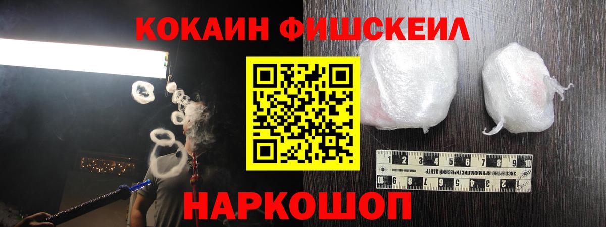 КОКАИН VHQ Похвистнево