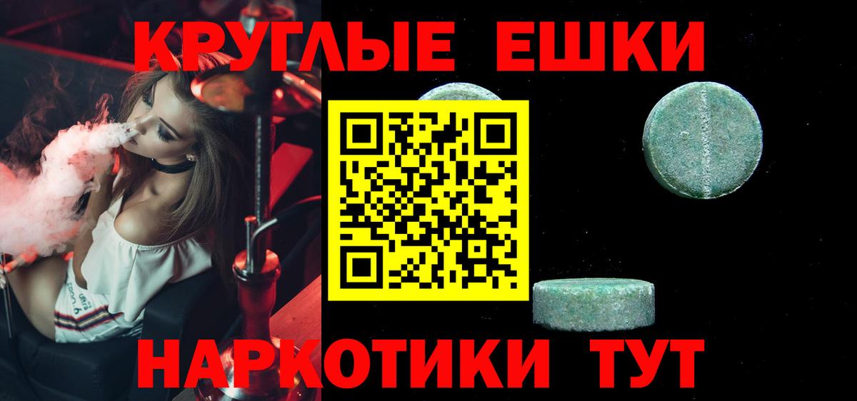 ЭКСТАЗИ DUBAI  ЭКСТАЗИ 300 mg  наркотики  Вход с VPN  Похвистнево 