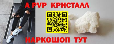 соль ск Ставрополь