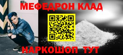 соль ск Ставрополь