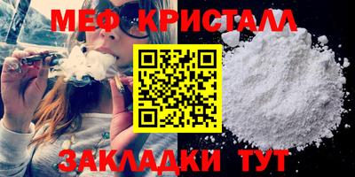 прущий лед Среднеуральск