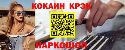 соль ск Ставрополь