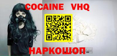 Альфа ПВП Старая Купавна