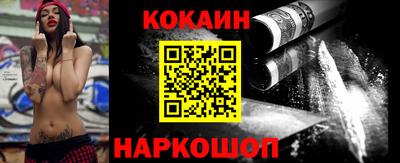соль ск Ставрополь