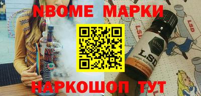 соль ск Ставрополь