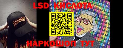 соль ск Ставрополь