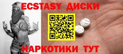соль ск Ставрополь