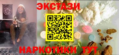 прущий лед Среднеуральск