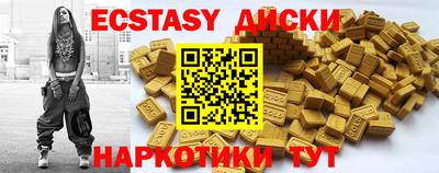 ALPHA PVP Татарск
