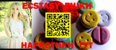 Альфа ПВП Старая Купавна