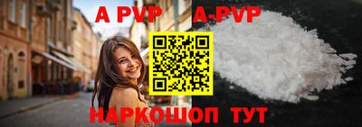 прущий лед Среднеуральск