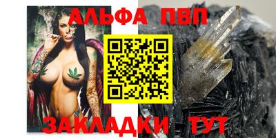 прущий лед Среднеуральск