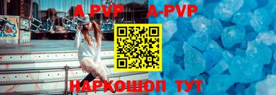 прущий лед Среднеуральск