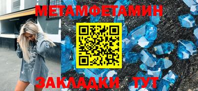 соль ск Ставрополь