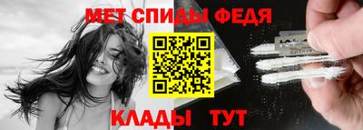 ALPHA PVP Татарск