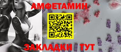соль ск Ставрополь