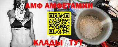 Альфа ПВП Старая Купавна