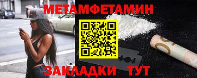Альфа ПВП Старая Купавна