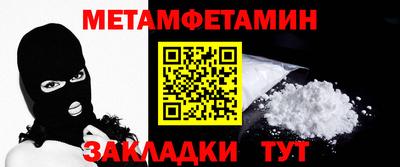 Альфа ПВП Старая Купавна