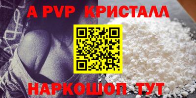 соль ск Ставрополь