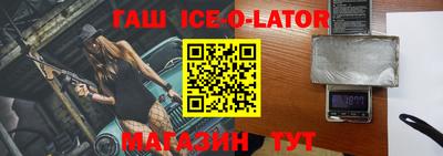Альфа ПВП Старая Купавна