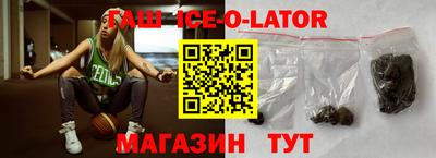 соль ск Ставрополь
