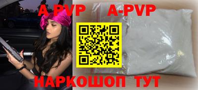 соль ск Ставрополь