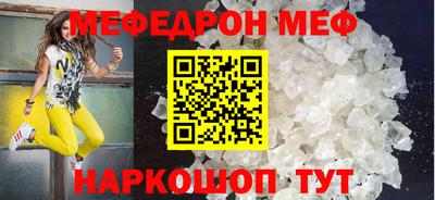 прущий лед Среднеуральск