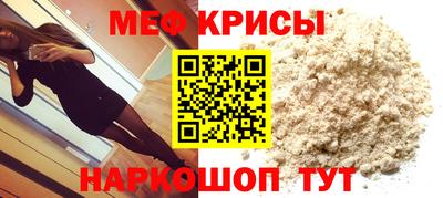 соль ск Ставрополь