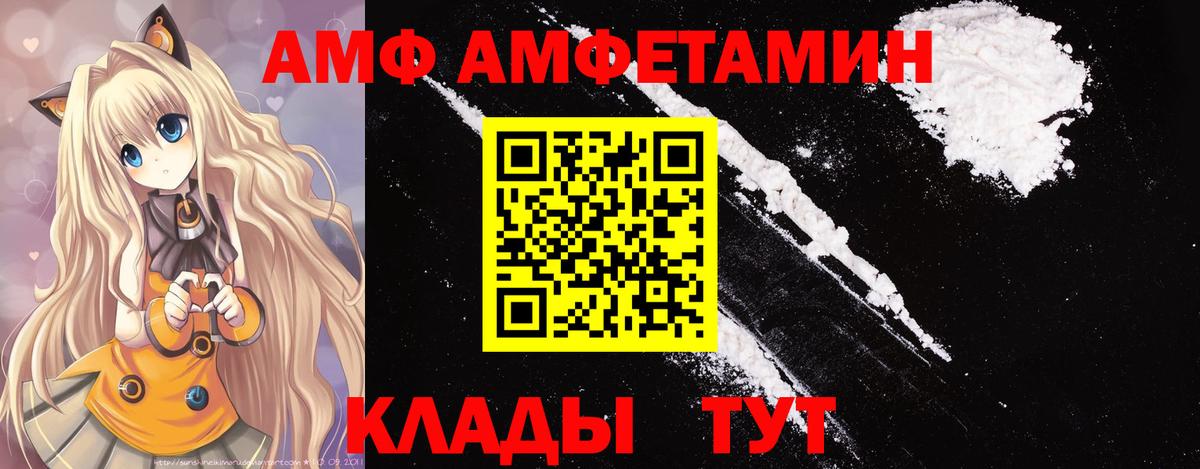 Метамфетамин витя  Вход с VPN  Похвистнево 