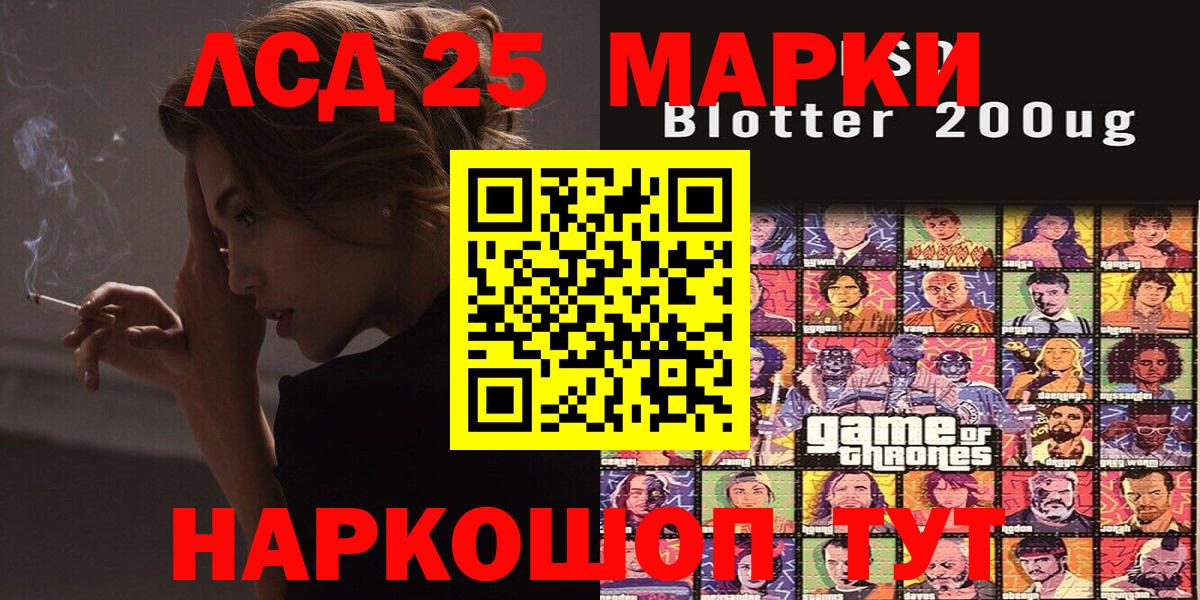 Марки N-bome  Вход с VPN  Похвистнево  Марки N-bome 1,5мг 