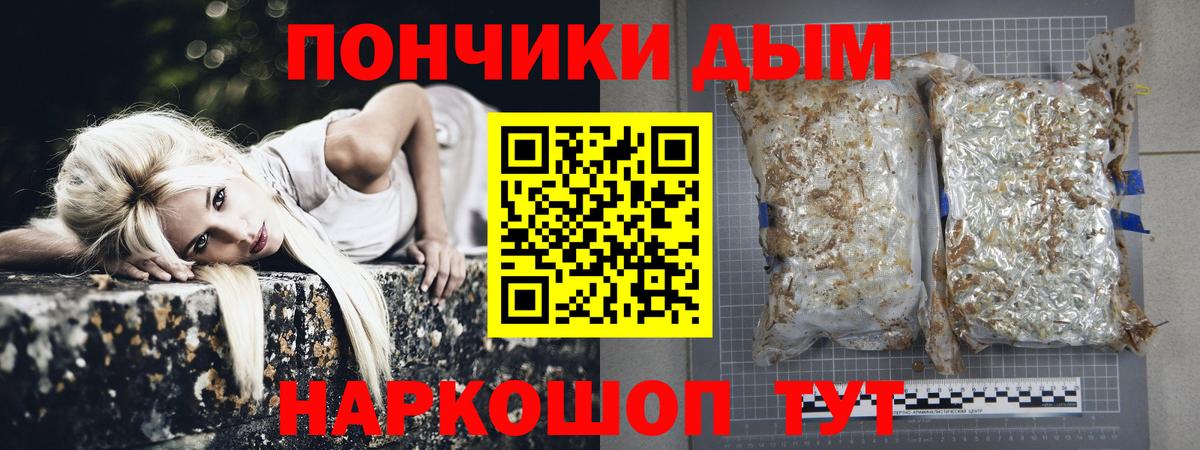 Бошки Шишки VHQ  Вход с VPN  Похвистнево  МАРИХУАНА ГИДРОПОН 